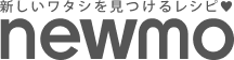 新しいワタシを見つけるレシピ ニューモ