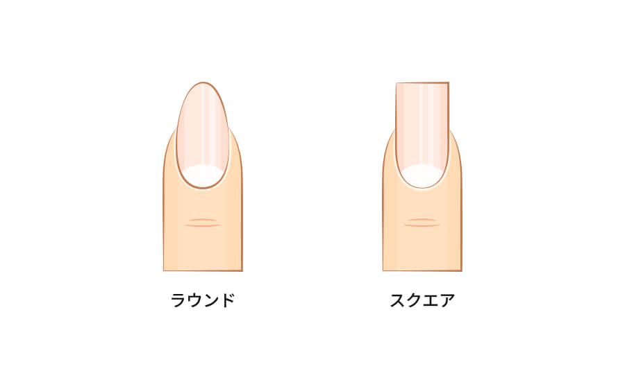 爪が弱い・割れやすい人向けの形